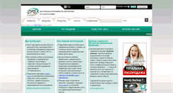 Desktop Screenshot of cps.ru