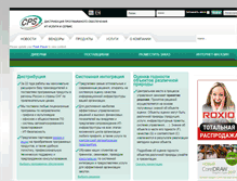 Tablet Screenshot of cps.ru